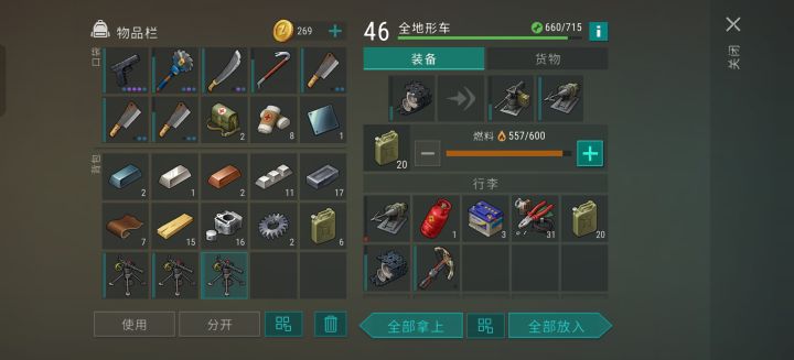 沼泽活动地图截图
