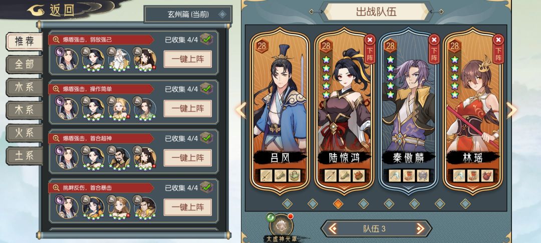 请教道法问题 3