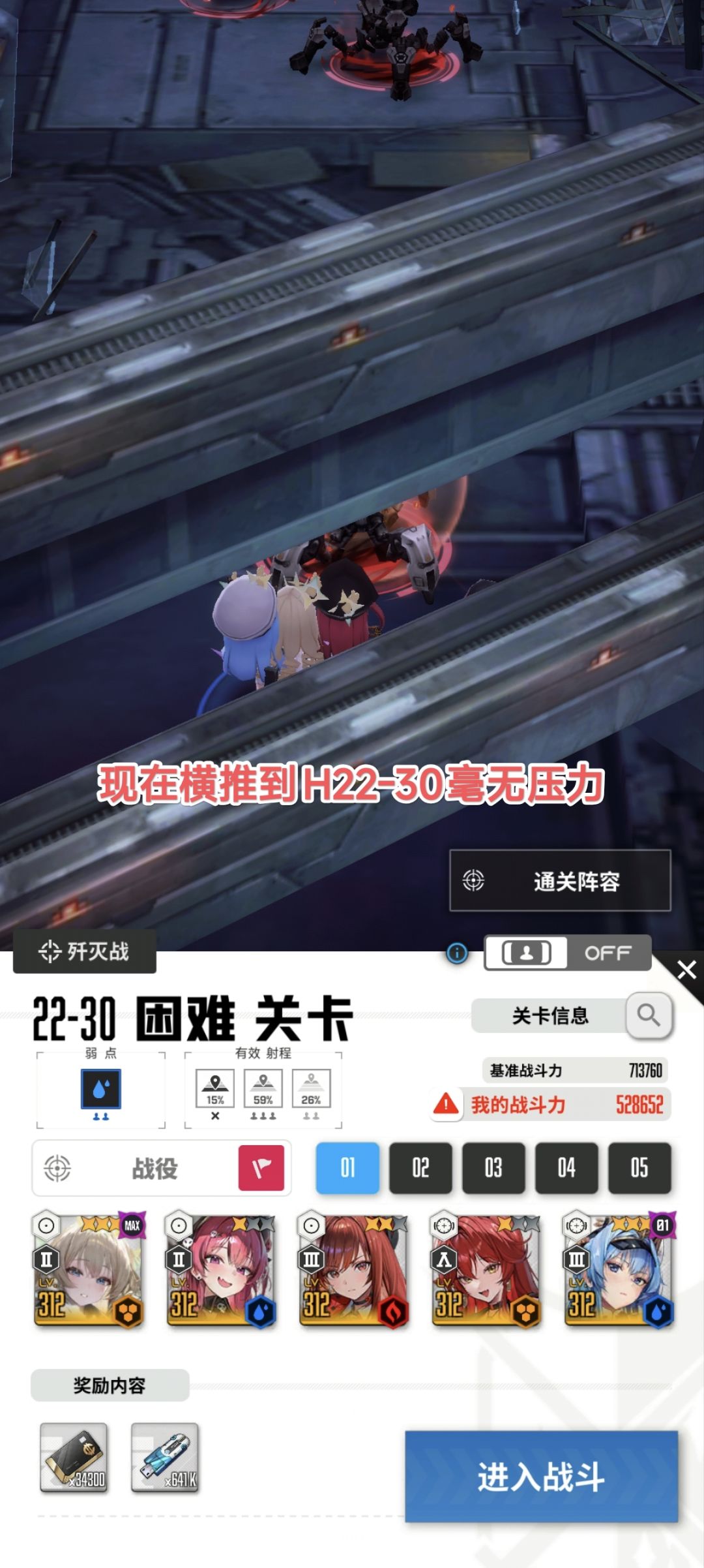 「主线队伍推荐」还得是主线人才多啊 2