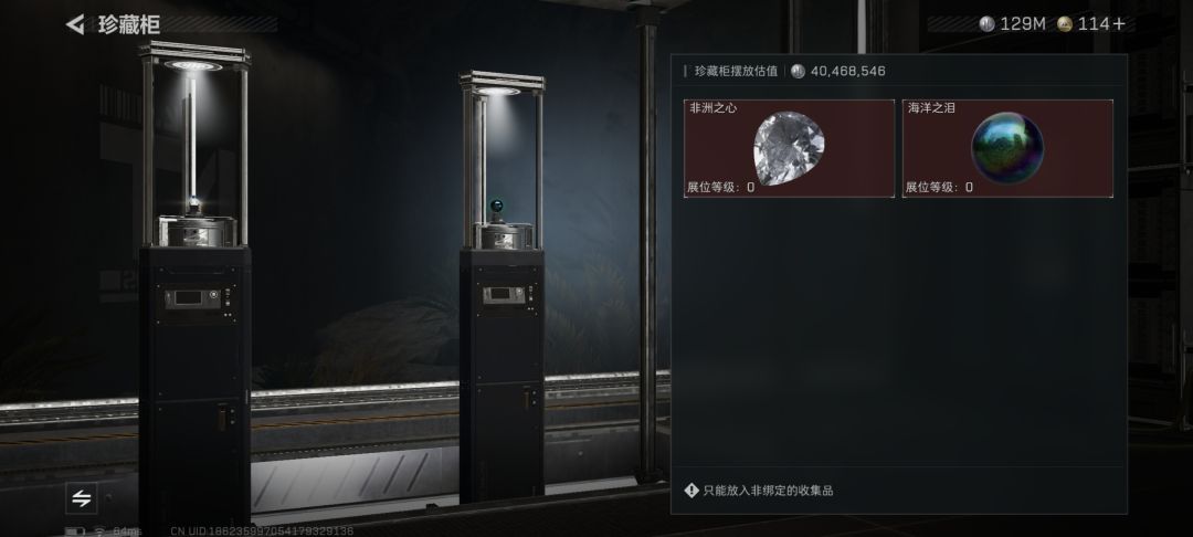 我要玩一辈子三角洲 4