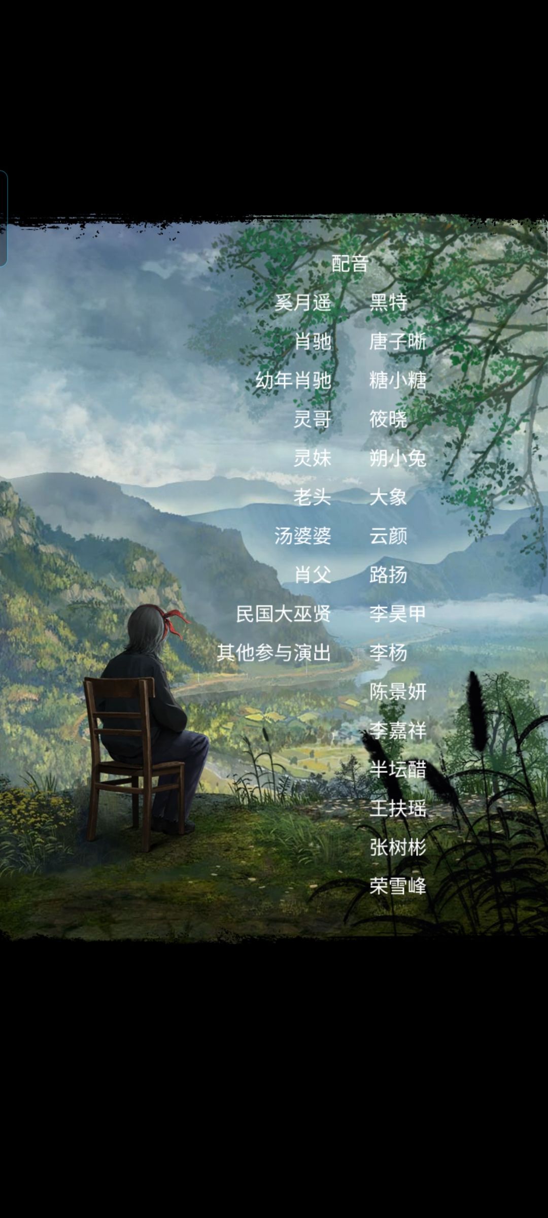 后面看的差点泪崩了 3