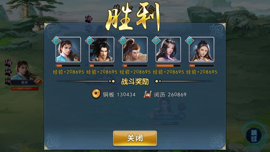 动态图片 2