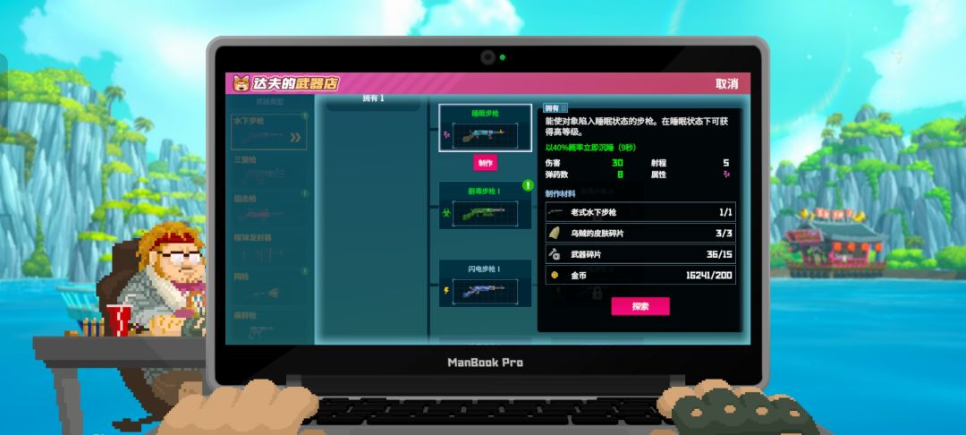 动态图片 2