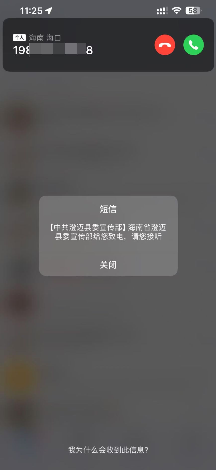 维权进展 & 官群吃瓜汇总 + 攻略网站分享 2