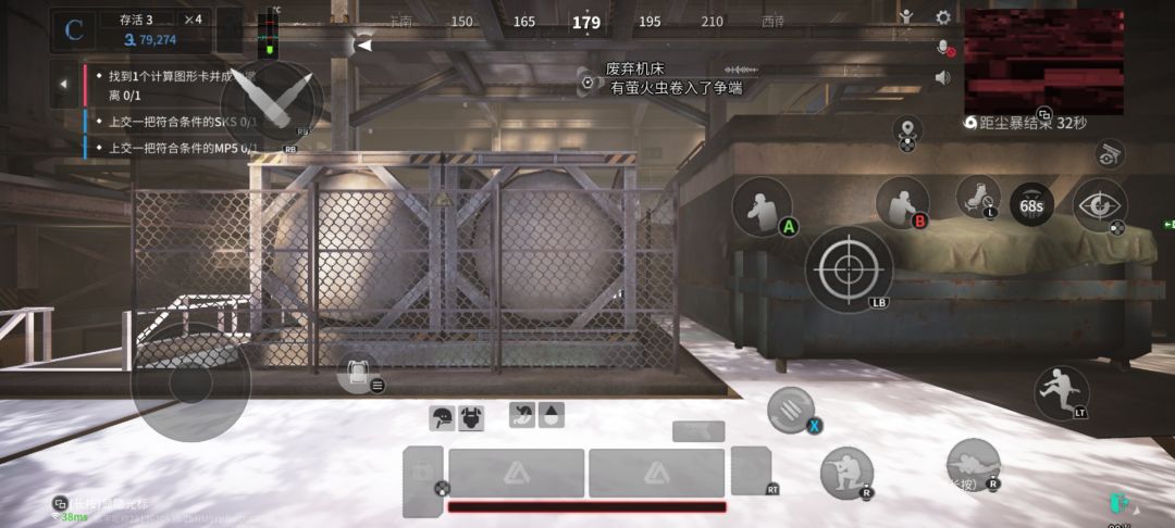 莫名bug 1