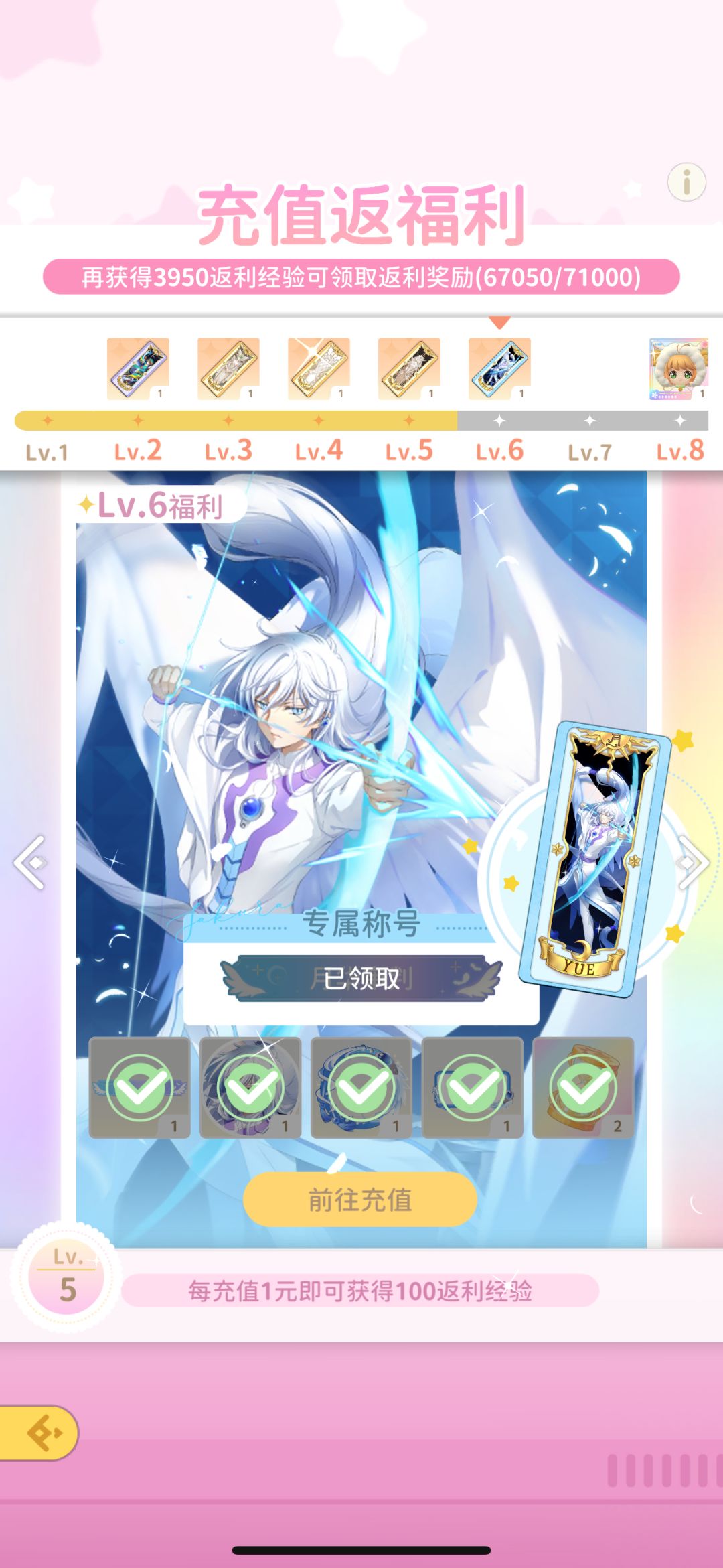 氪条倒扣了?还是我卡BUG了? 1
