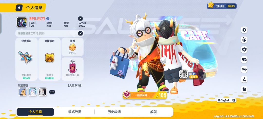 最后一天咯 1
