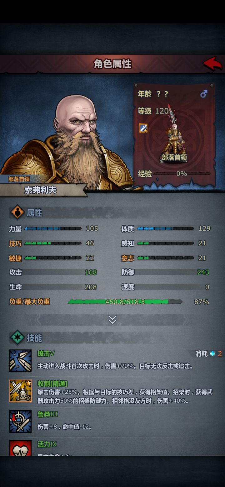 诗中秘境怎么打截图