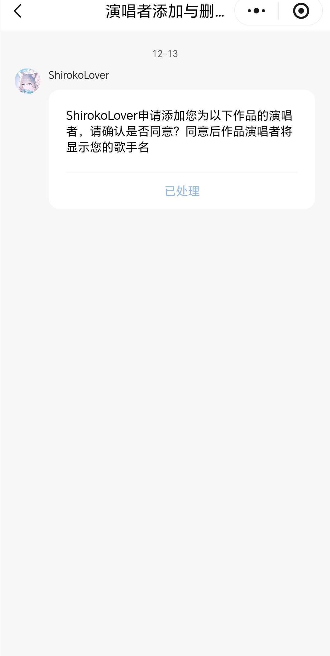 ⚡️歌曲合作预告⚡️(已发布) 2