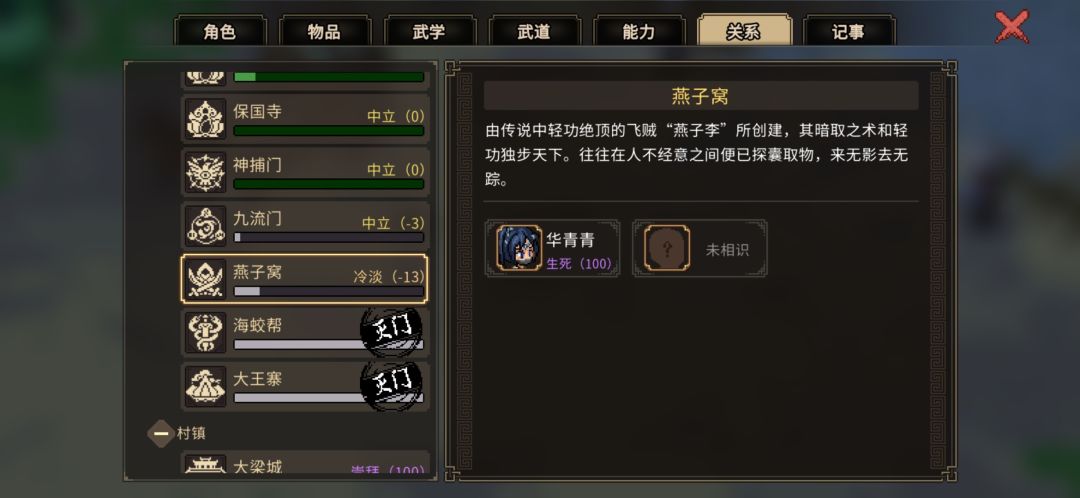开局给她打死了 2