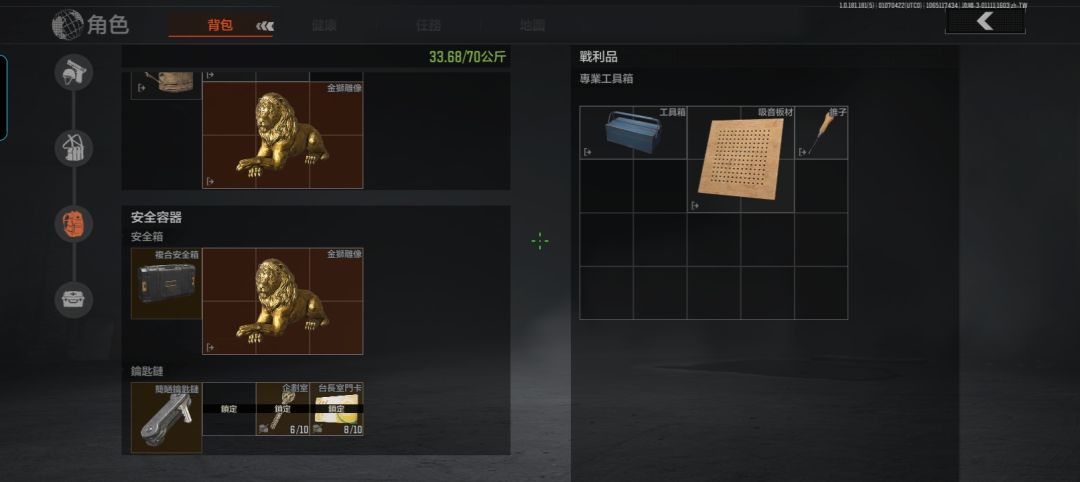 也是把理想国肝出来了😂😂😂 1