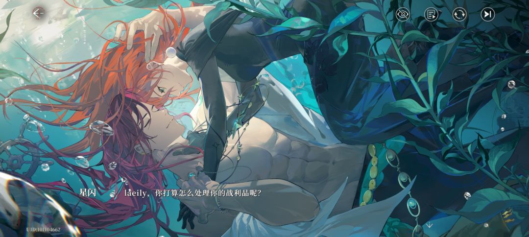 有没有人加好友互体力 2
