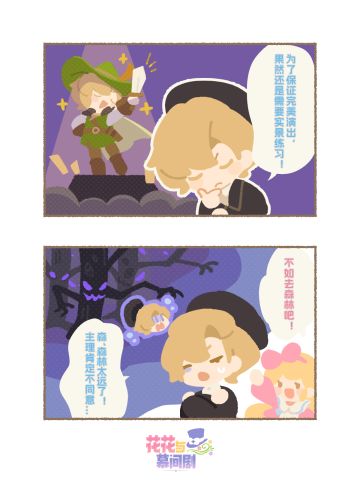 🥺很急在线等！求帮选排练地点！