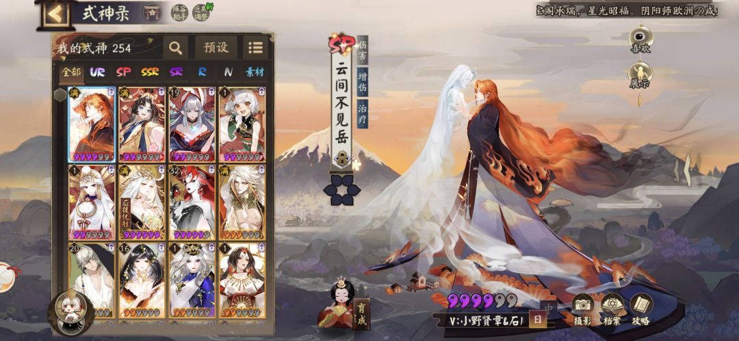 萌新神眷该补强哪个 2