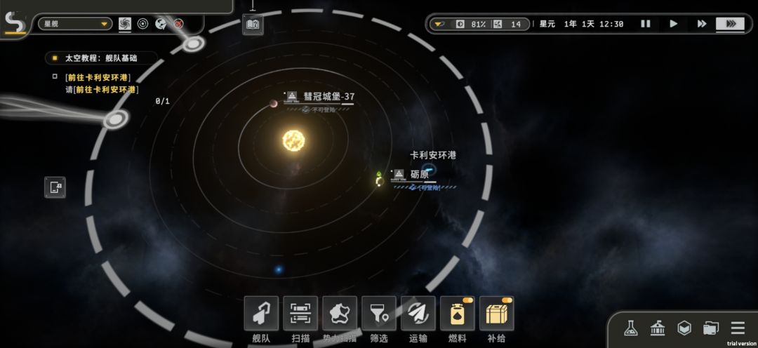 卡利安环港要怎么进 3