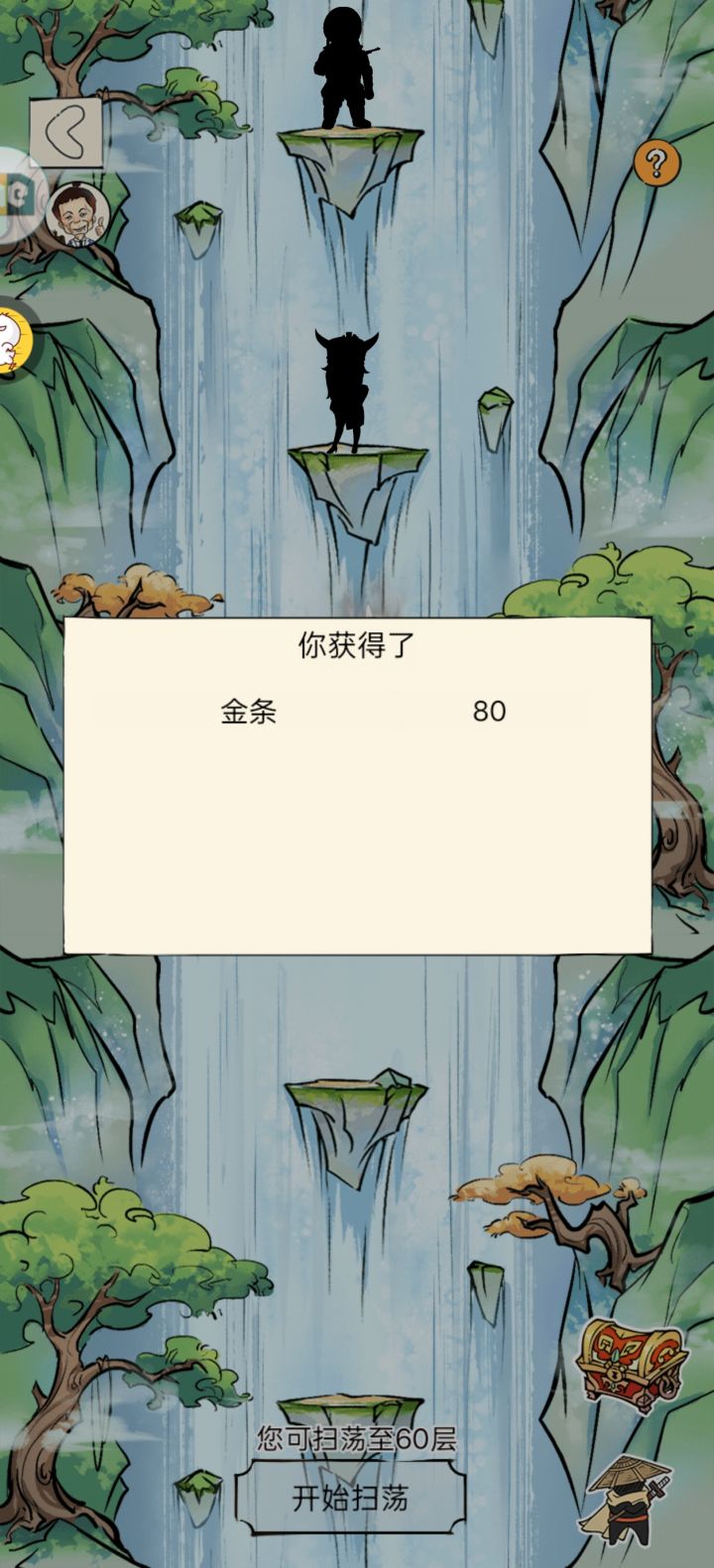 幽影谷还有没有没打的截图