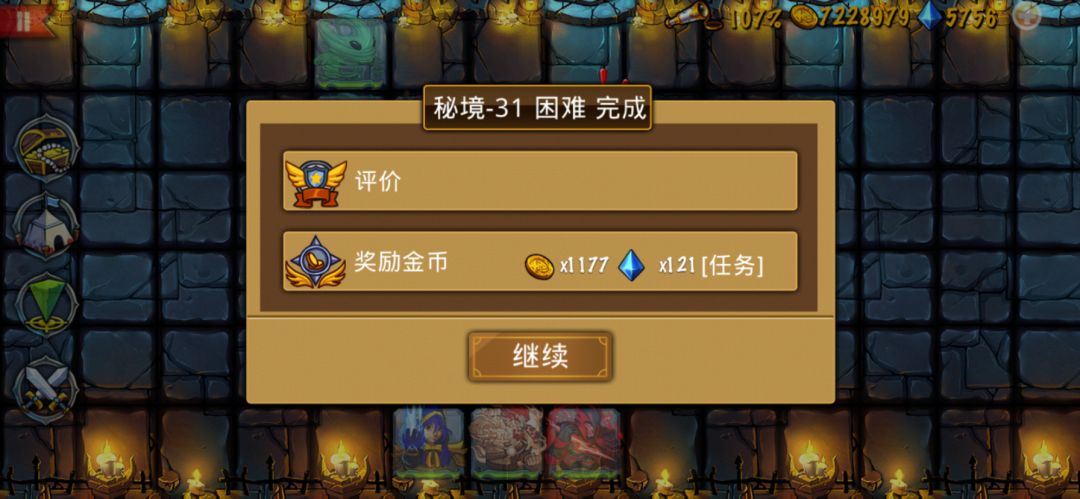 卡住了 1