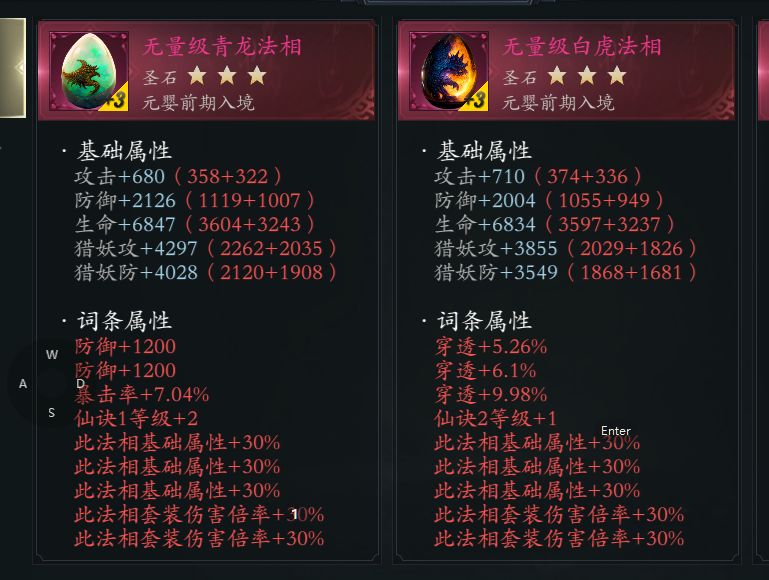 我们跨服天天被刀吊打 3