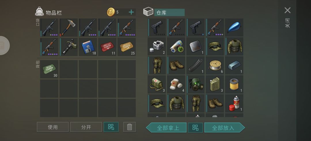 啊这,赛季开门红 1