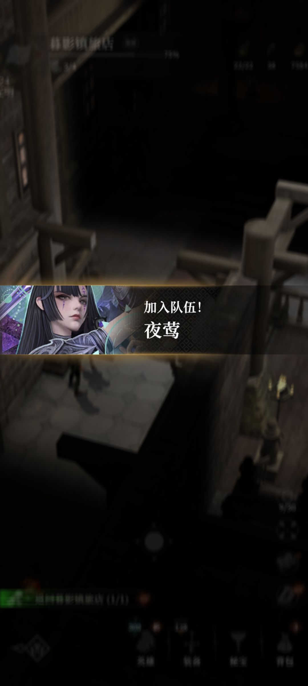 夜莺白嫖一张角色啦,招募资格得通关15.5 2