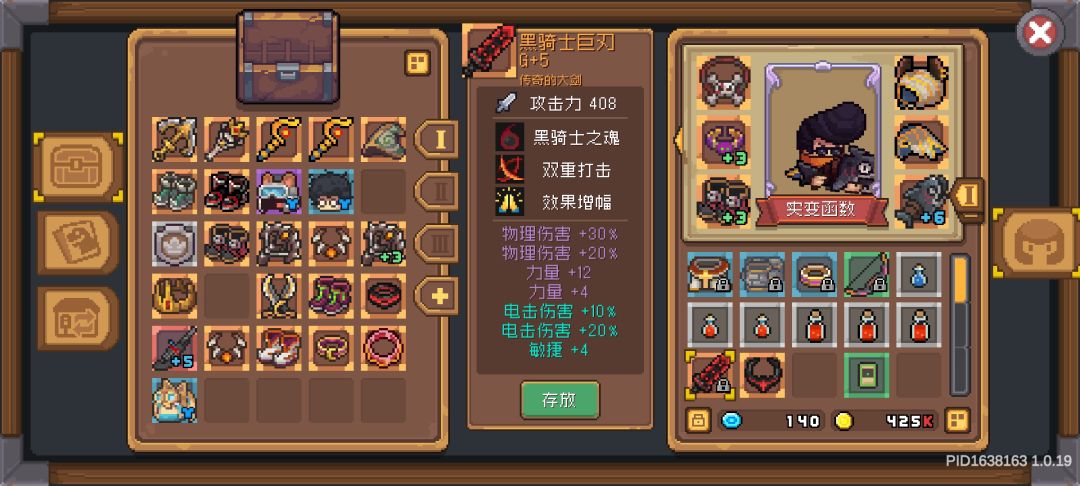 来人看看我这几个准备能玩忍者吗 3