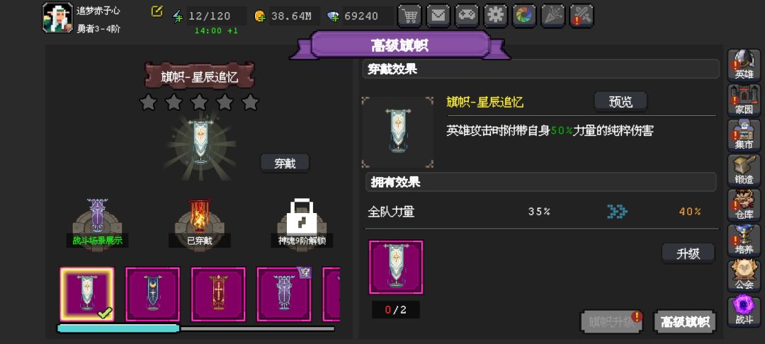 火法攻略更新,禁大普攻流,4Q。 3