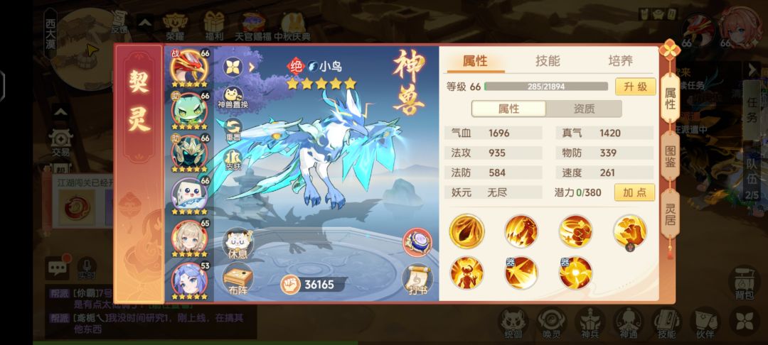 赶快开测试吧好想玩呀 3