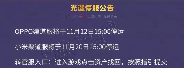 小米的也赶紧预热了截图