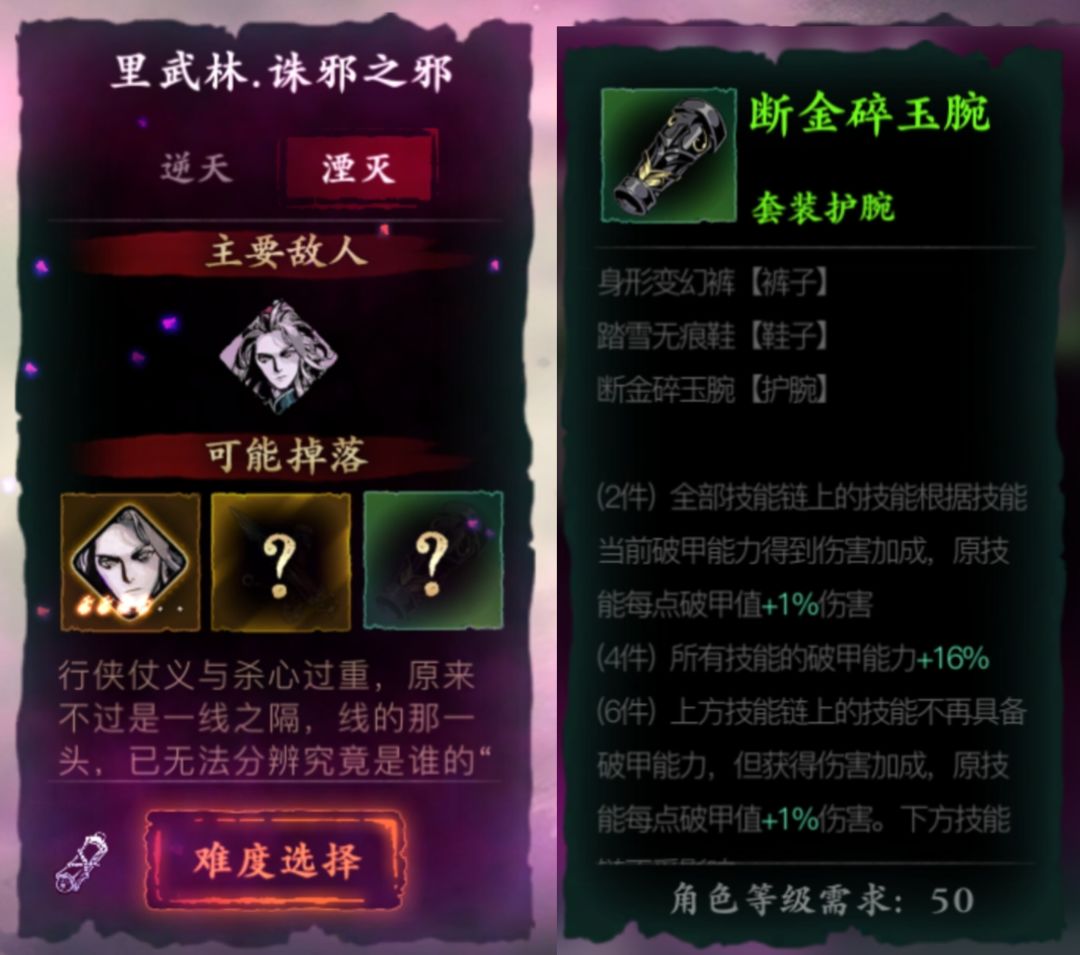 【攻略征集】萌新前期装备用哪些？ 2