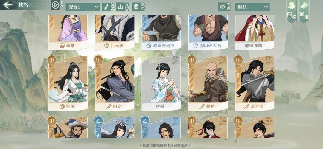 新手求助,我现在该抽啥呢 3