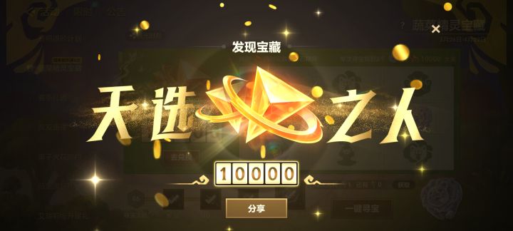 终于到我了 希望下次再来个一发入魂😏😏😏截图