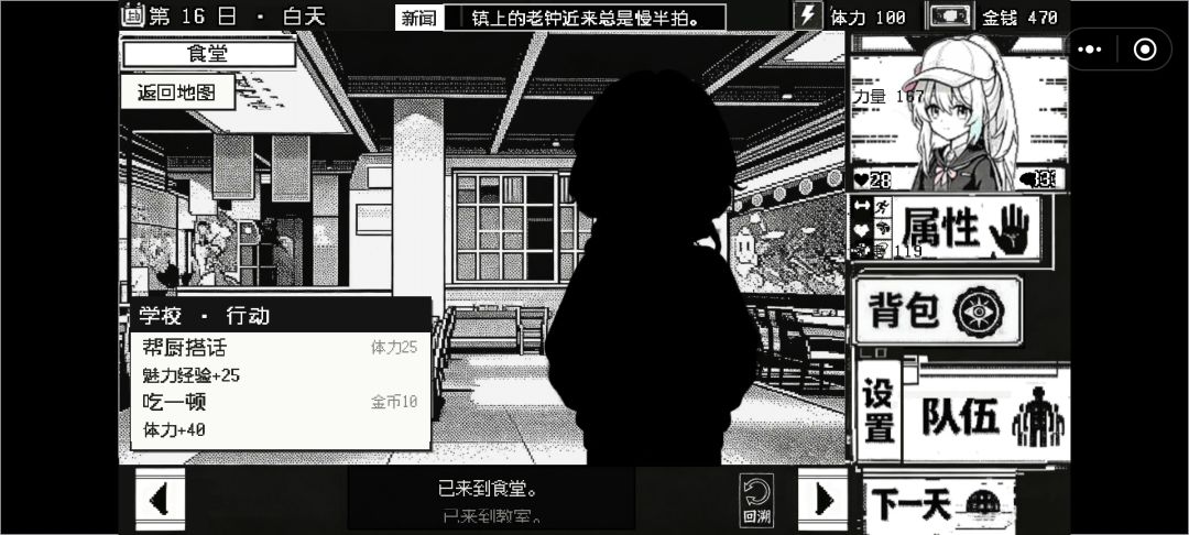这是嘉欣吧 2