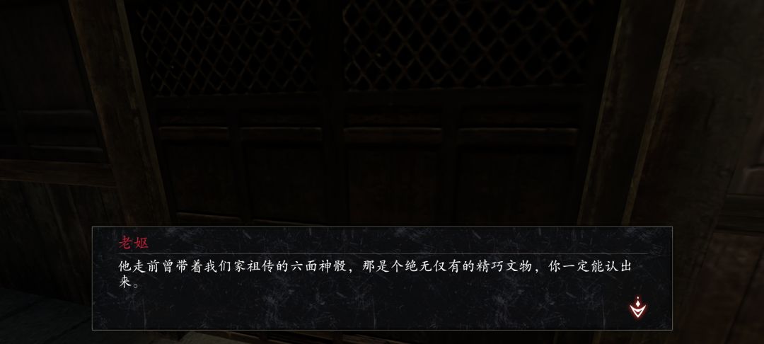 这是寒关死牢里面的任务吗 1