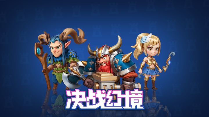 《精彩战报》第一期截图