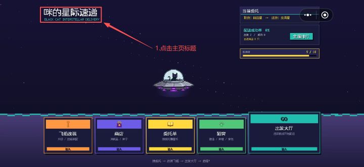 神秘解谜第一弹截图
