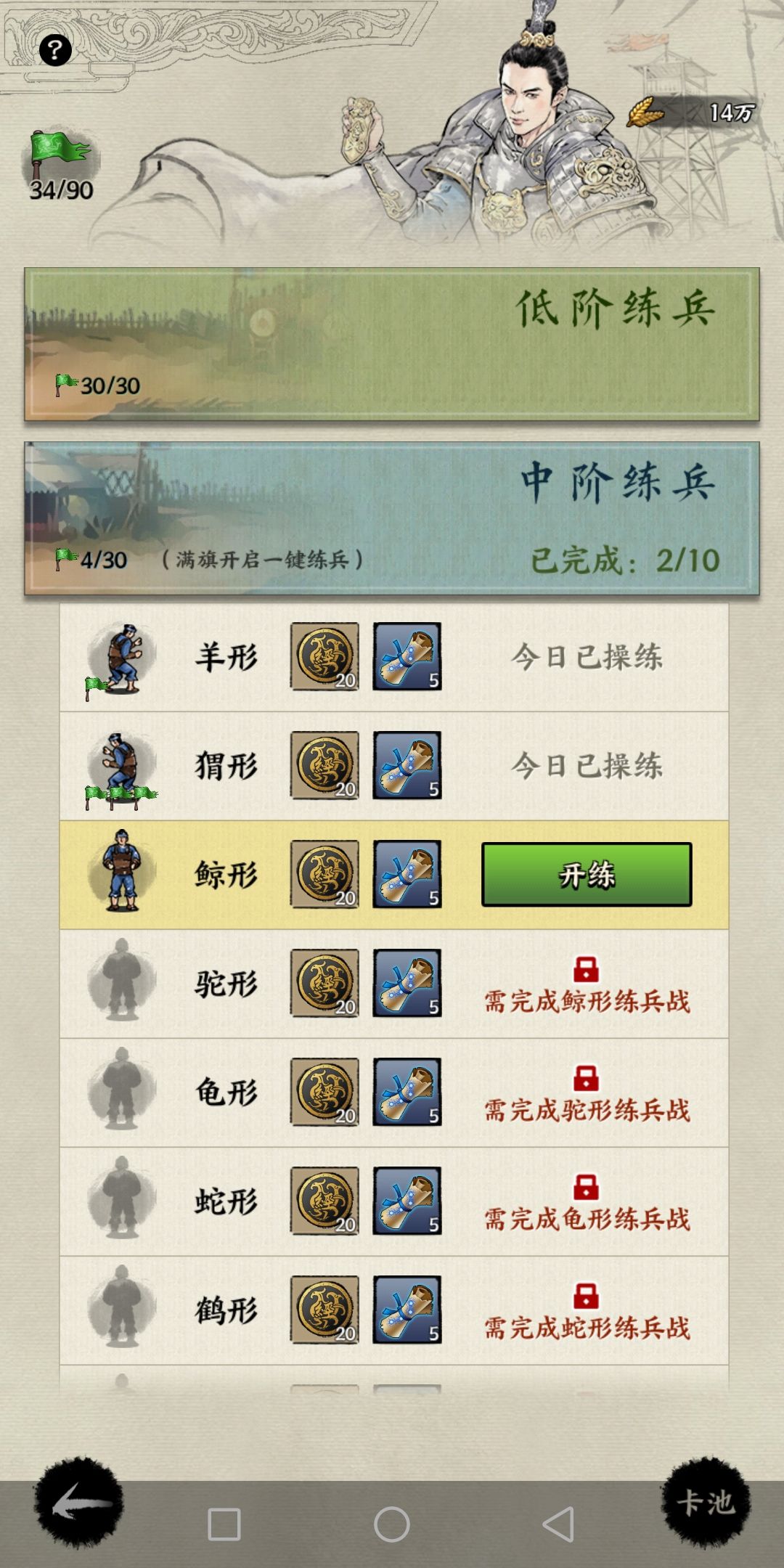 动态图片 5