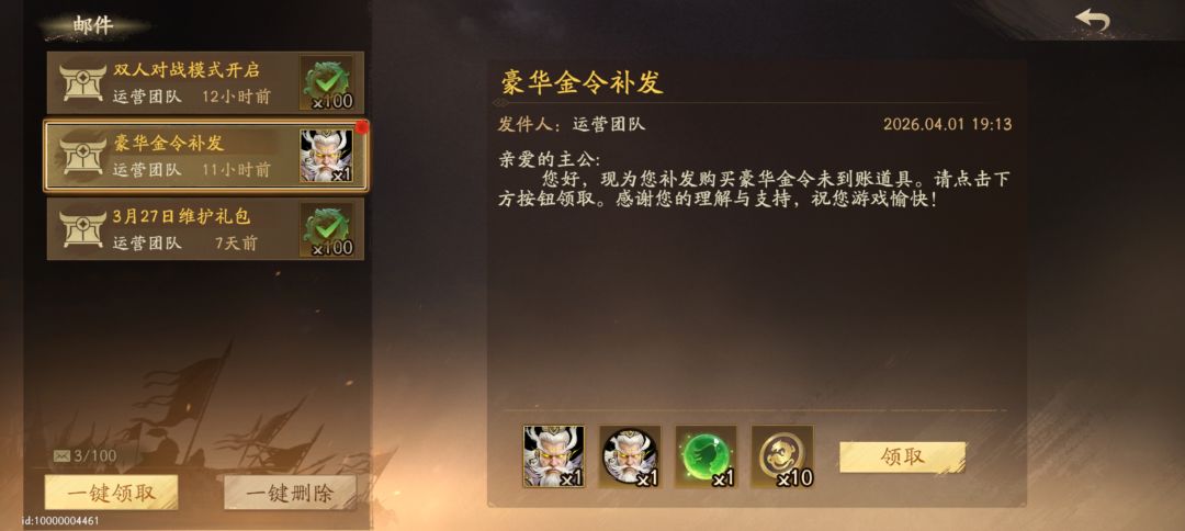 这次解决的还挺快 1