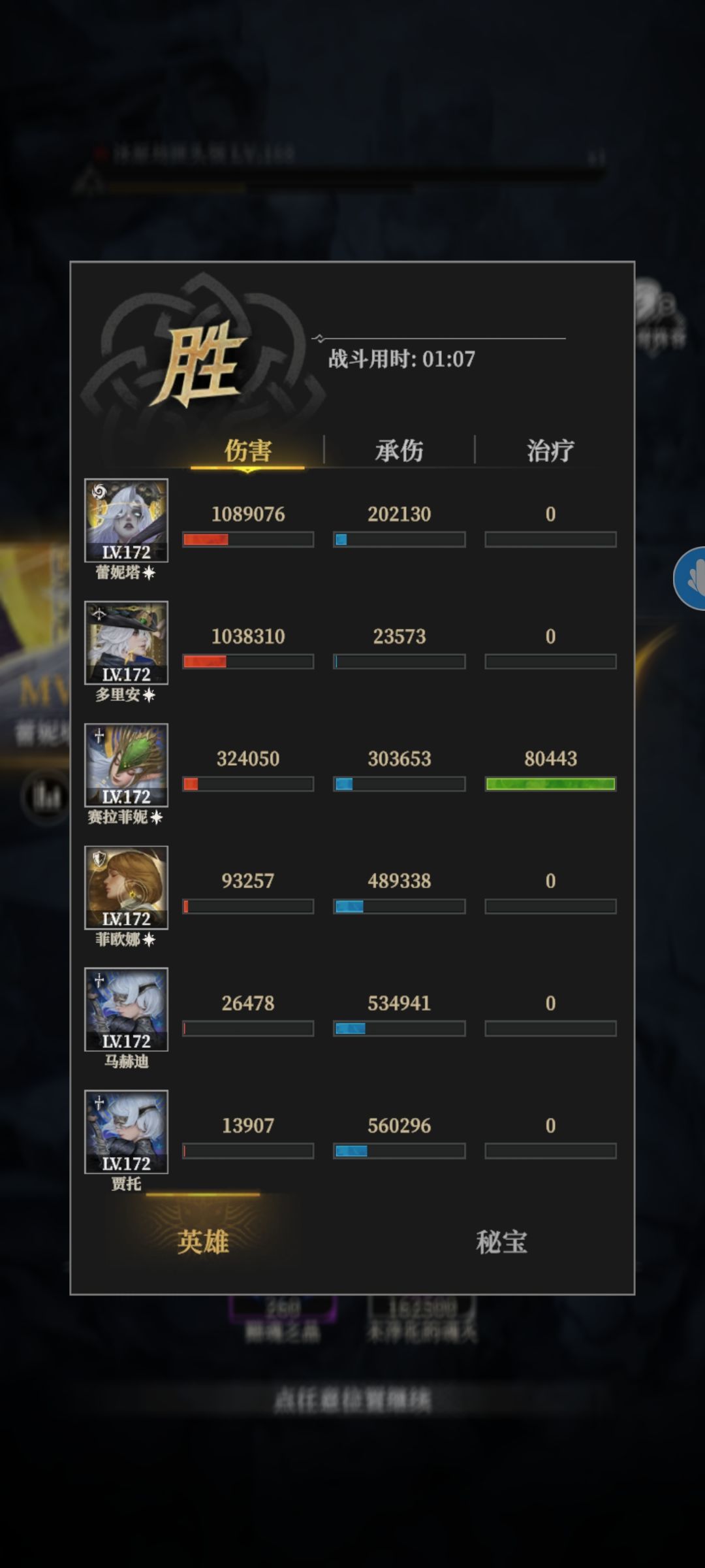 墓穴265 2