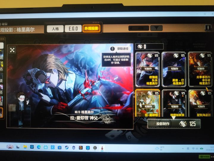 想问下目灯，aedd这两个虫哪个牢外比较强截图