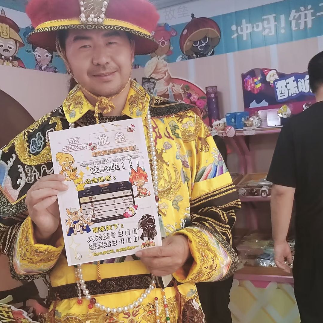 天空招人 2