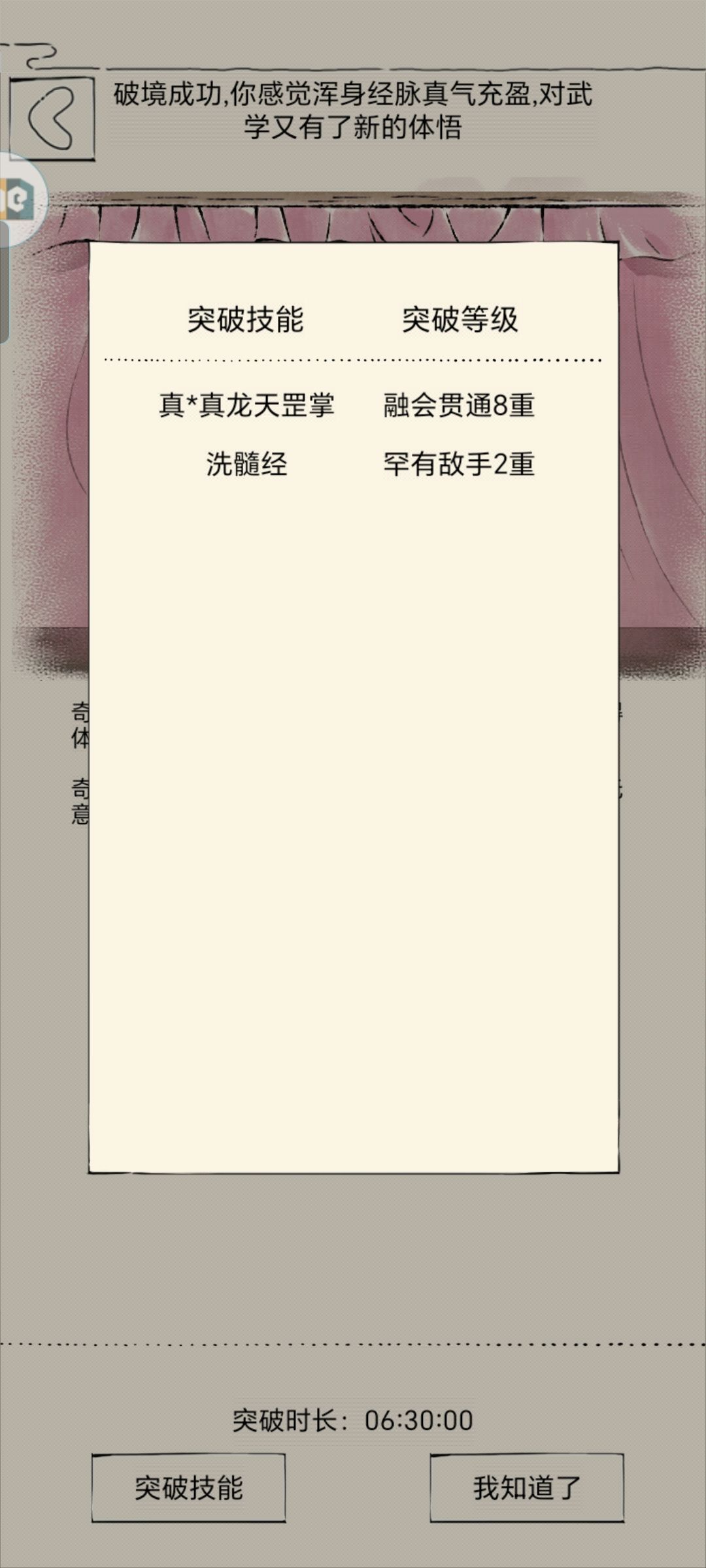 芜湖 2