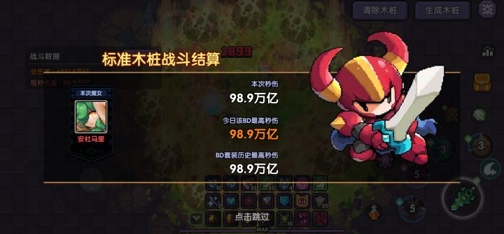 99万亿王八战,登峰造极截图