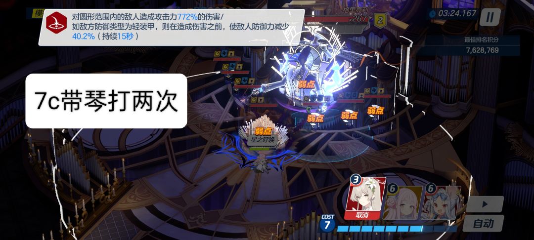 适用于萌新ex摆烂 2