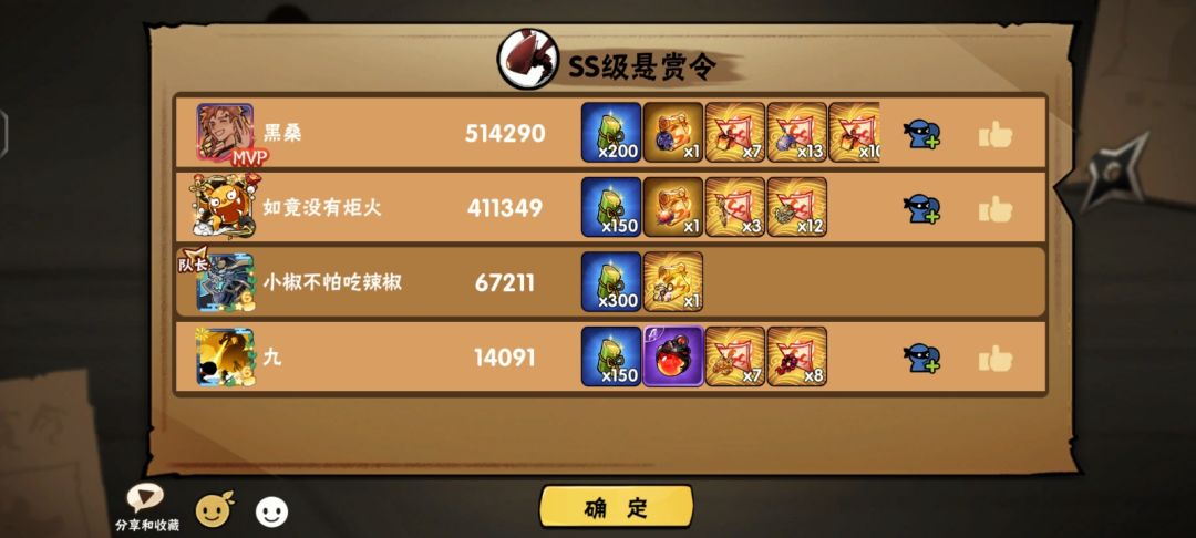 如图 3