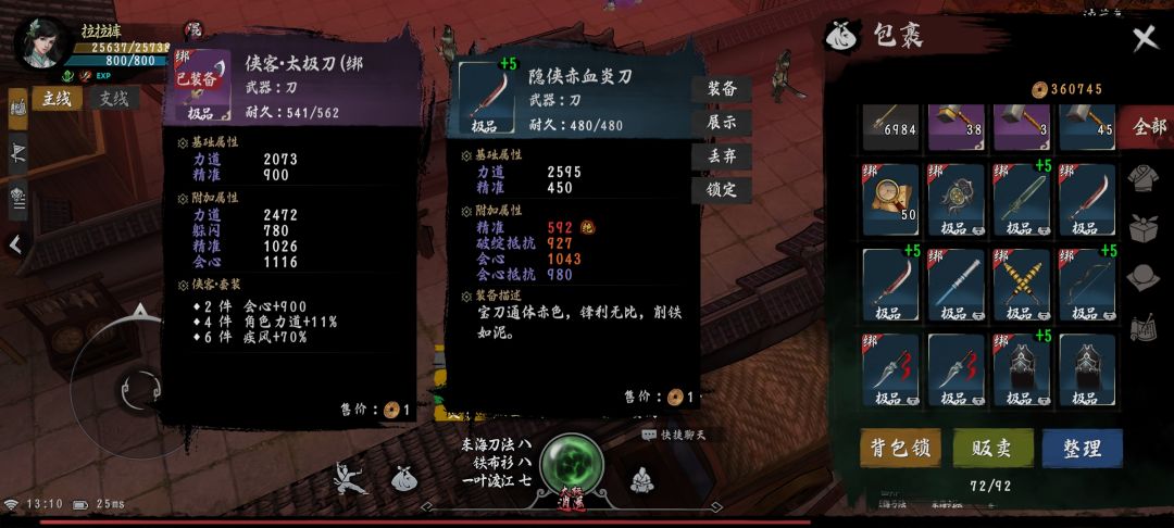 公测啦 1