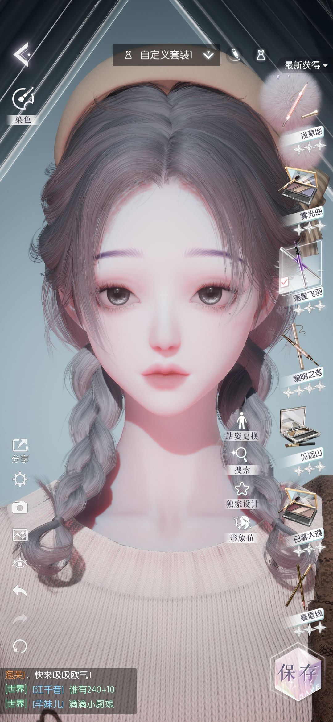 当你觉得自己捏了个好看的脸 3