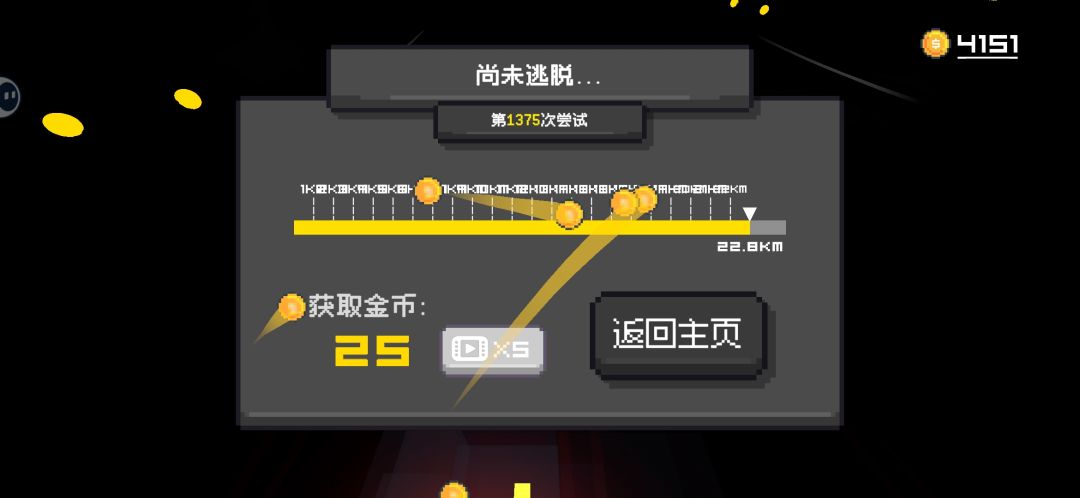 难度9极限就到这了，不玩了截图