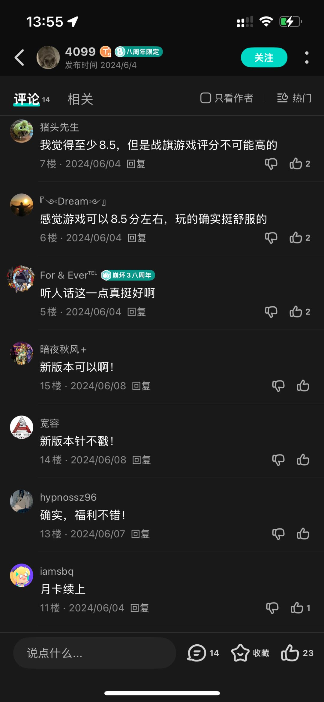 回忆一下当初备受好评的华子 2