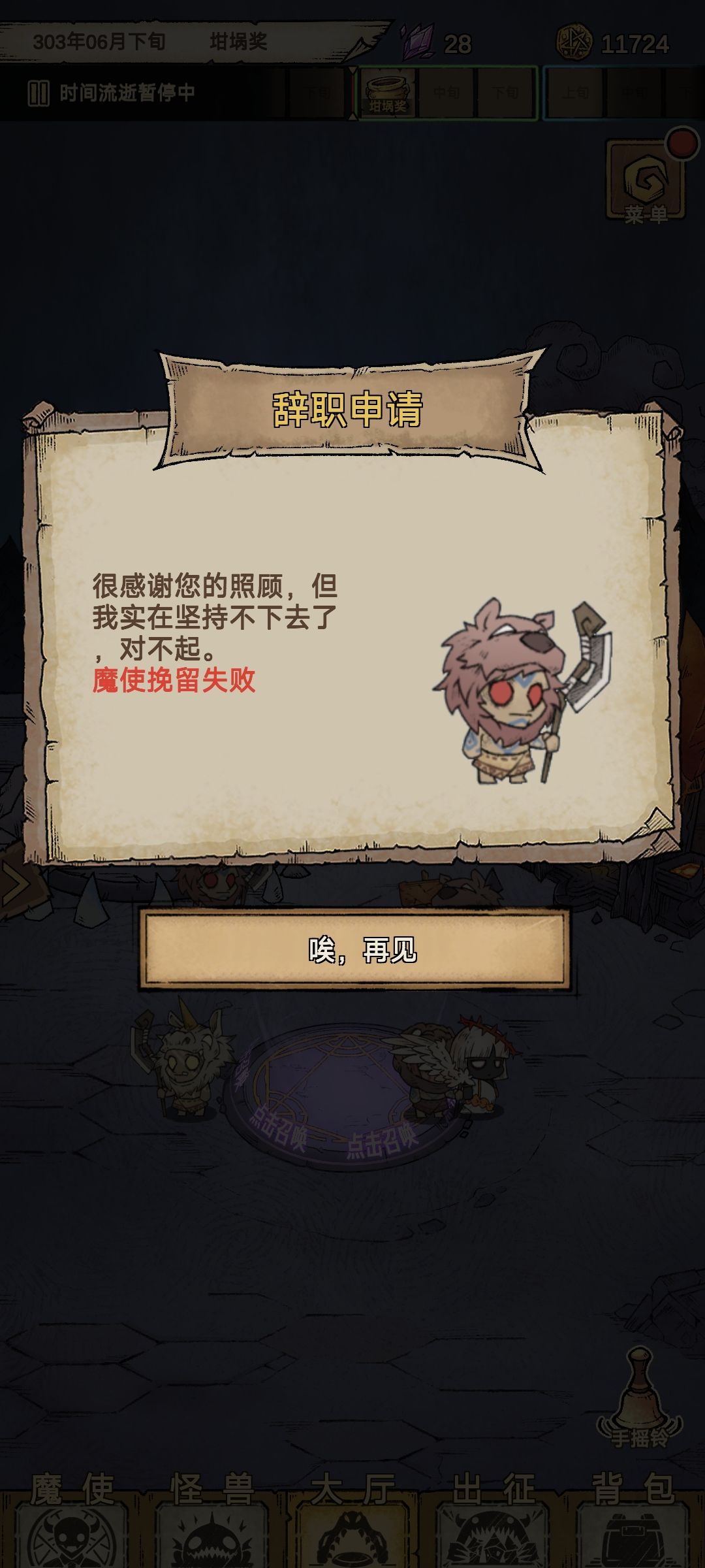 动态图片 6