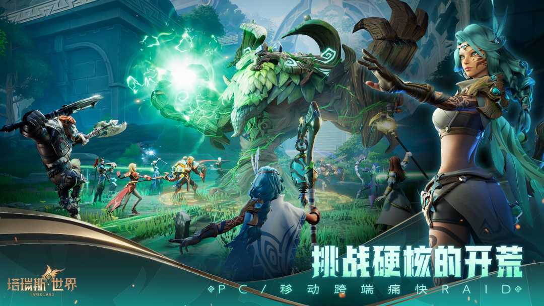 🐂《塔瑞斯》上线直接top1!魔兽汗流浃背吧 3